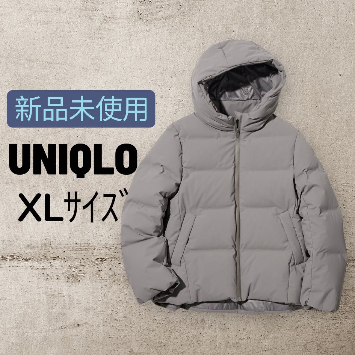 新品 UNIQLO ユニクロ シームレスダウンパーカ XL｜Yahoo!フリマ（旧