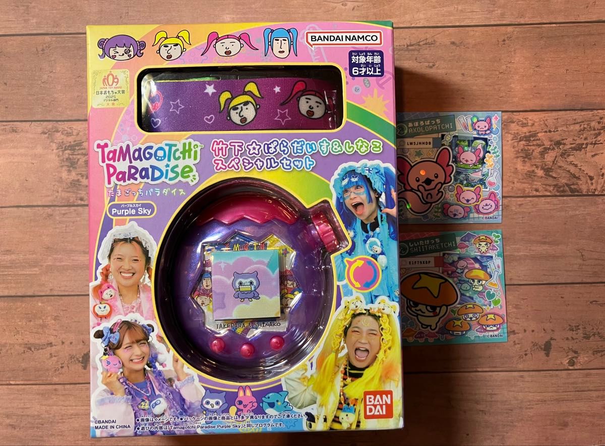 たまごっちパラダイス しなこスペシャル 竹下ぱらだいす Tamagotchi
