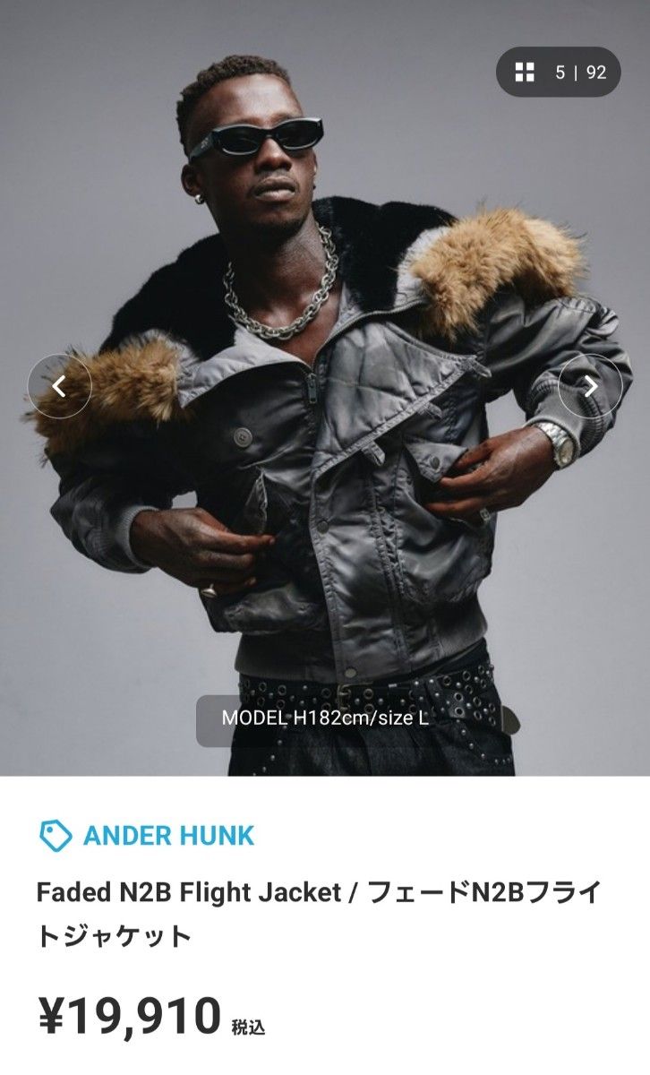 ほぼ新品【ANDER HUNK アンダーハンク】Faded N2B Flight Jacket