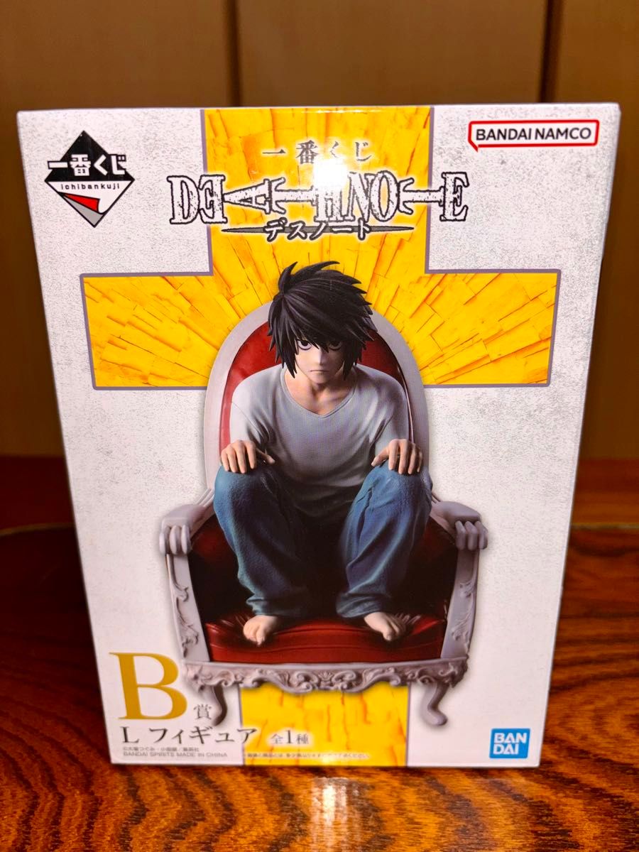 一番くじ デスノート B賞 L フィギュア 未開封品｜Yahoo!フリマ（旧