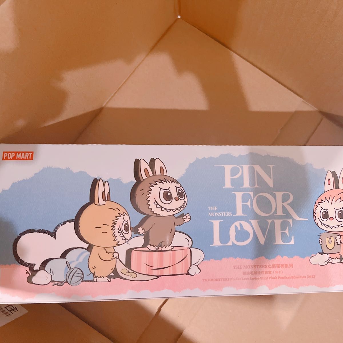 正規品 本物 イニシャルラブブ 【N-Z】アソートBOX｜Yahoo!フリマ（旧