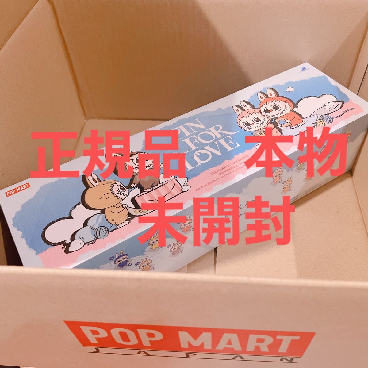 正規品 本物 イニシャルラブブ 【N-Z】アソートBOX｜Yahoo!フリマ（旧