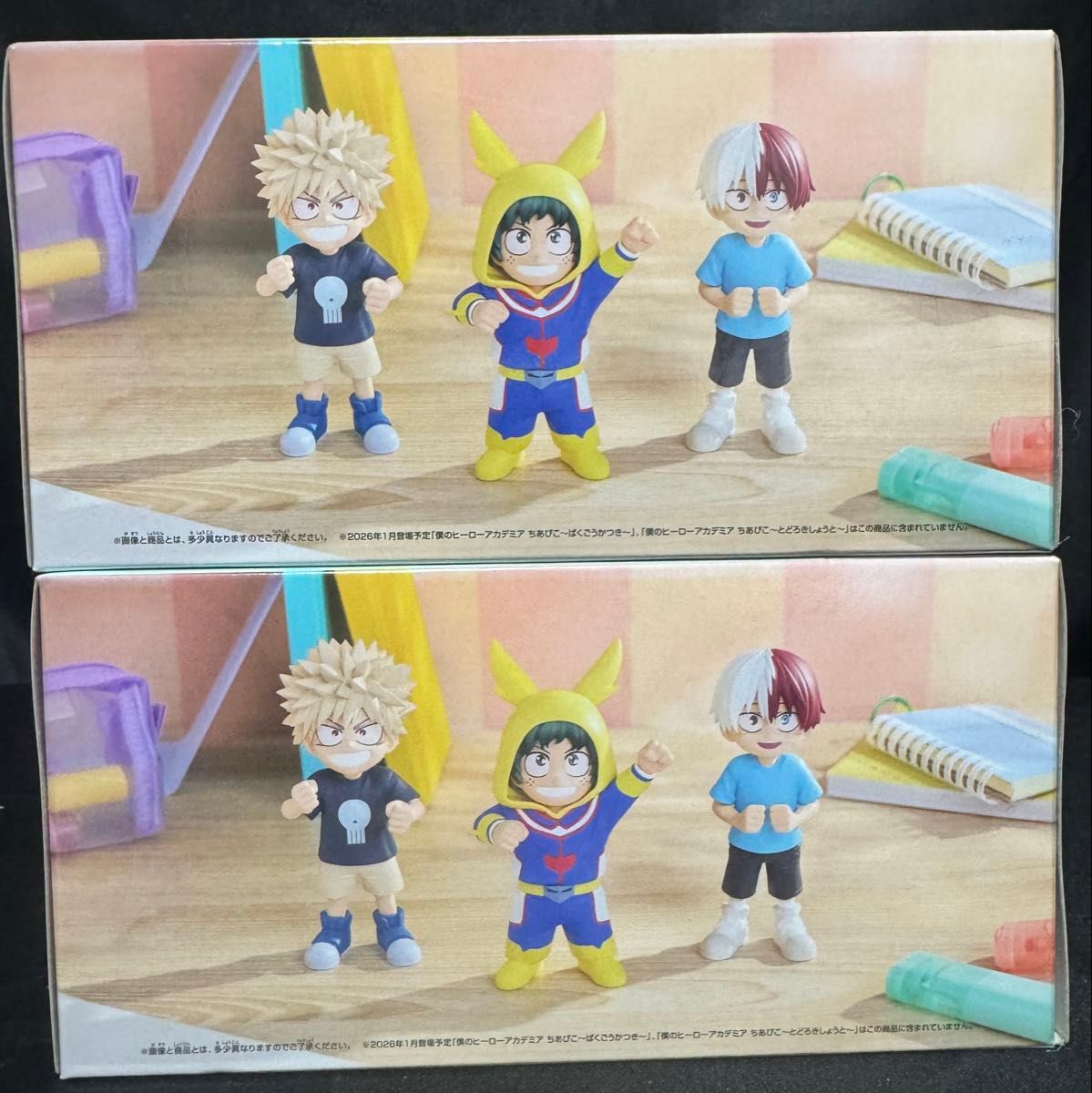 僕のヒーローアカデミア ちあぴこ ～ 緑谷出久 ～ 2個 未開封品セット