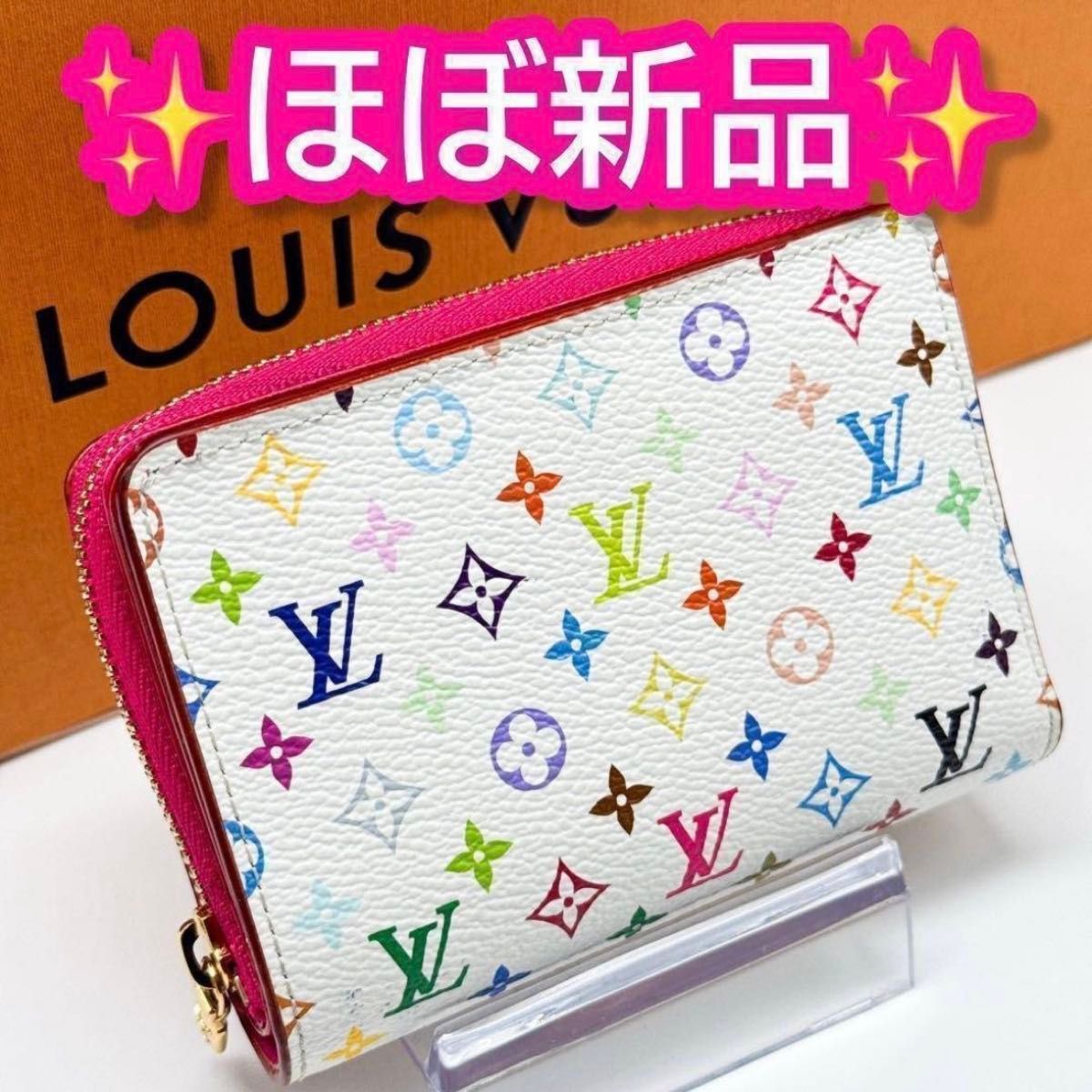 最終値下げ ルイヴィトン ポルトフォイユ ルー 白 財布 マルチカラー