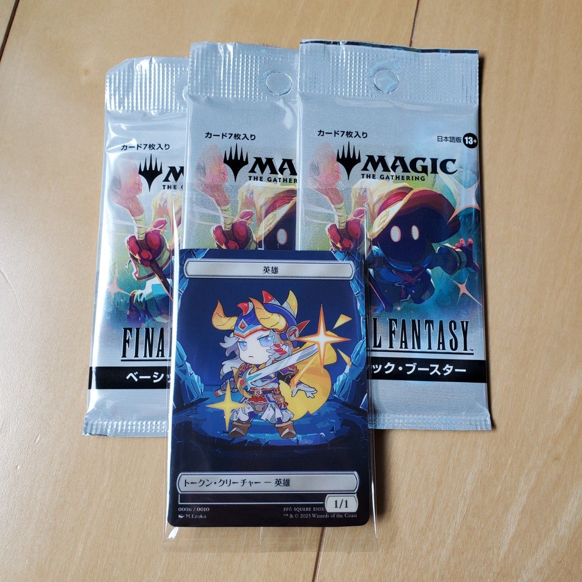 英雄 トークン ファミリーマート MTG FF マジック ファイナル