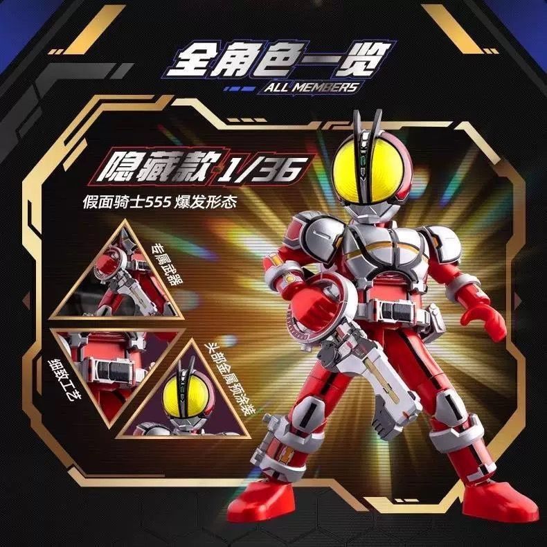 当日発送 blokees 仮面ライダーファイズ ブラスターフォーム
