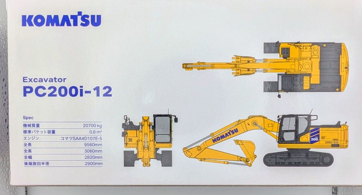 新型 KOMATSU PC200i-12 ダイキャストミニカー｜Yahoo!フリマ（旧