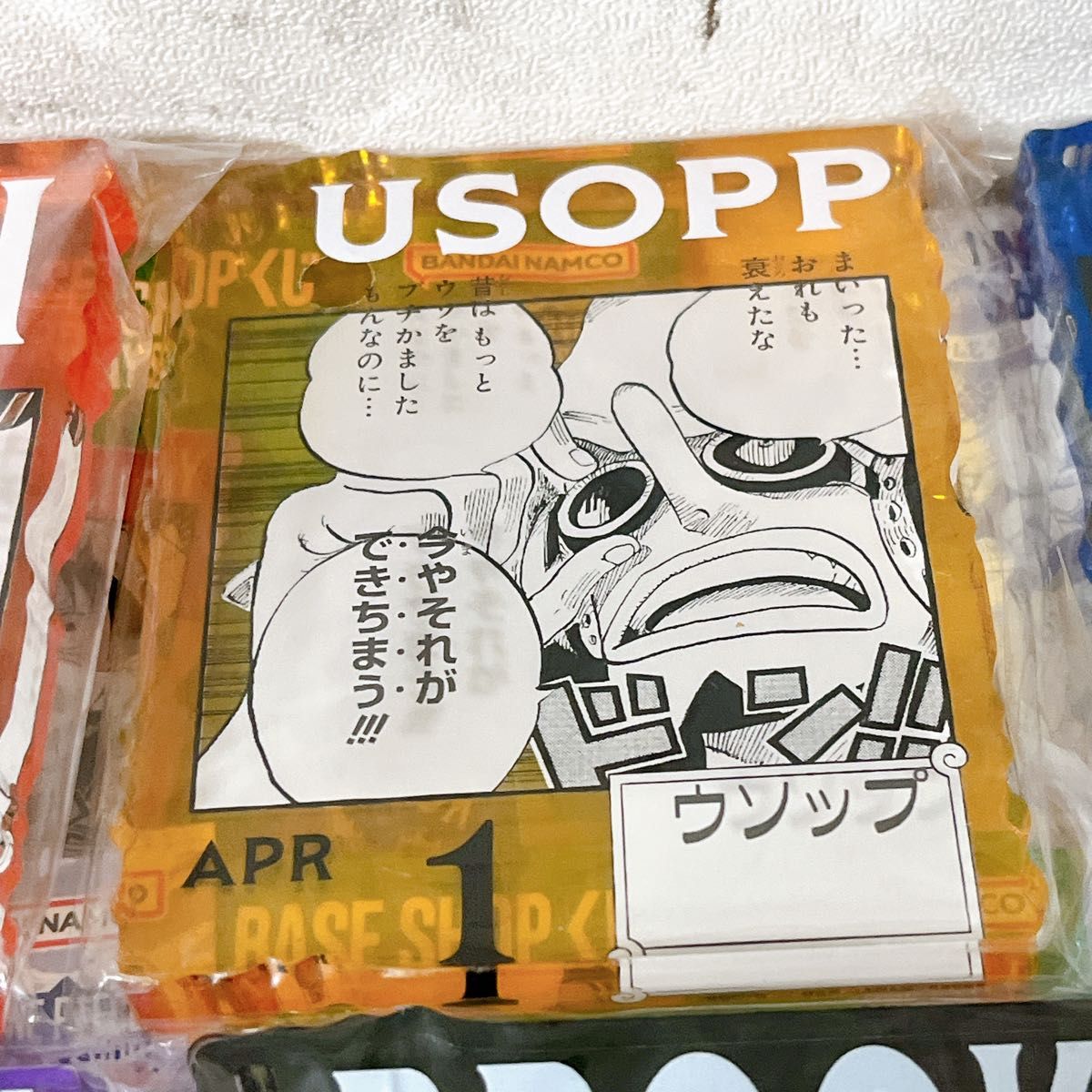 ワンピース ベースショップ アクリル ブロックチャーム10〜12月 未開封