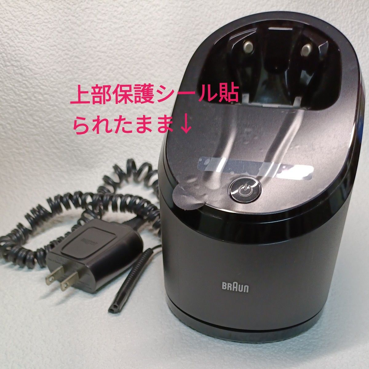 BRAUN ブラウン シェーバー用 洗浄機 電源コード｜Yahoo!フリマ（旧