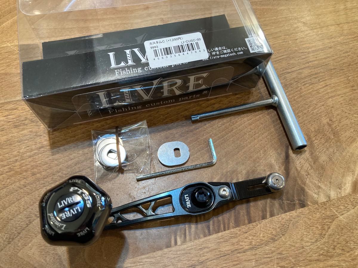 リブレ LIVRE SB65-70 中古品 右巻き EP41ブラウンノブ リブレ LIVRE