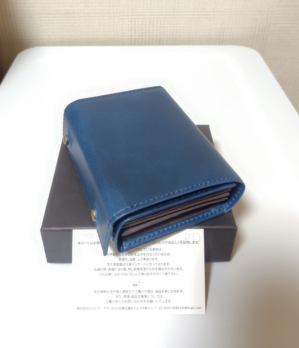 新品【エムピウ】大容量モデル ブルー m+ ミッレフォッリエP30 30mm幅