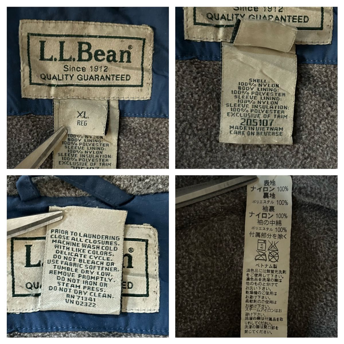 L.L.Bean90sナイロンウォームアップジャケットシンサレート裏フリース