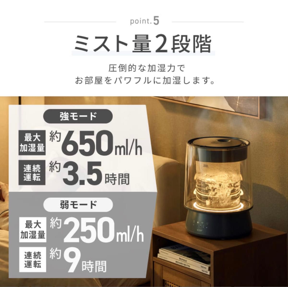 新品未開封】QUADS ガラス スチーム加湿器 ガラスポッド式 グレー
