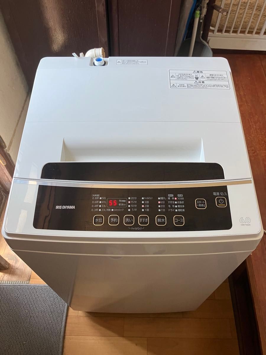 アイリスオーヤマ 6kg全自動洗濯機 ホワイト IAW-T602E 2020年製