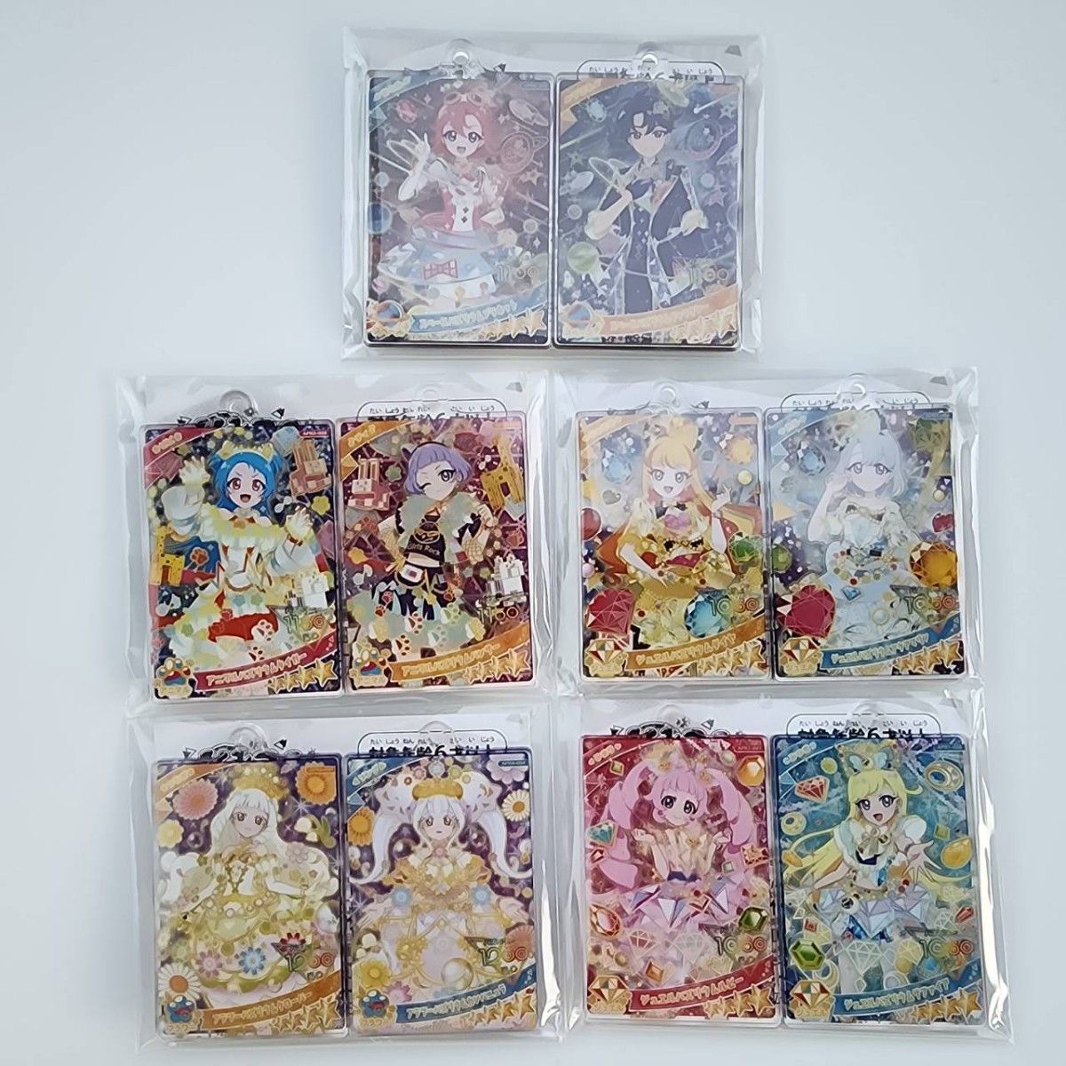ひみつのアイプリ バズリウムコレクション アクリルカードキーホルダー