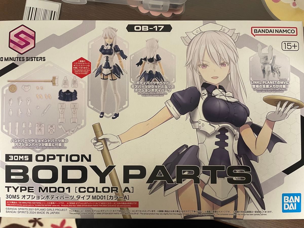 30MS ソウレイ シュレミ スポッターコスチューム組み立て済みと