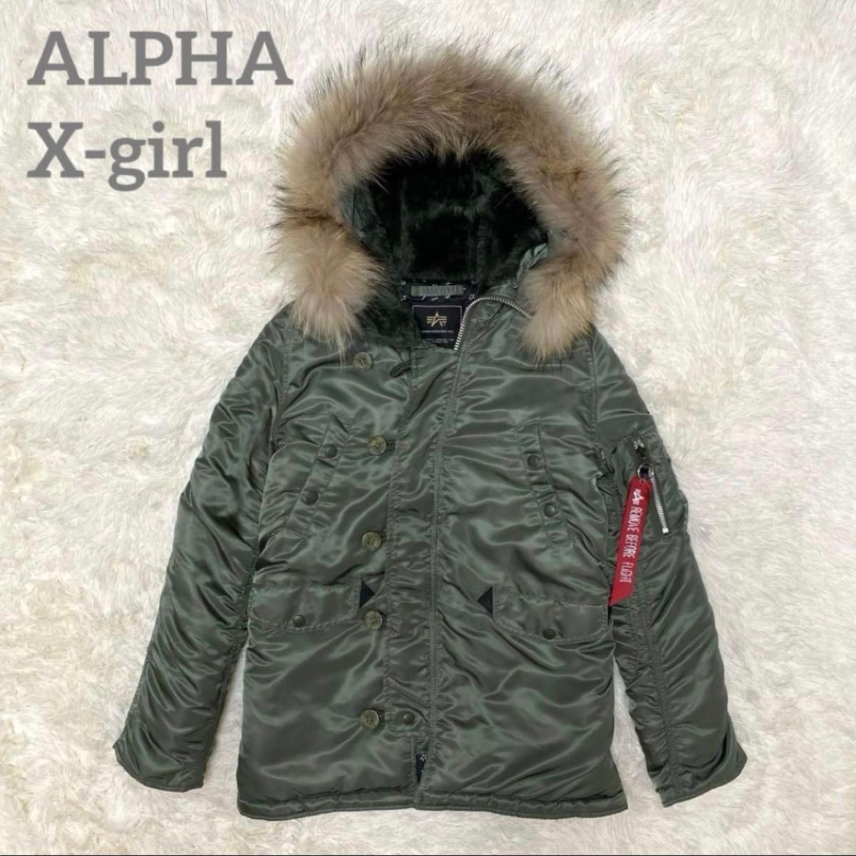 未使用級】X-girl ALPHA INDUSTRIES N-3B コラボ｜Yahoo!フリマ（旧