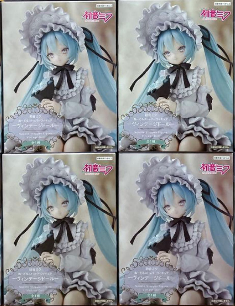 初音ミク ぬーどるストッパーフィギュア ヴィンテージドール ④｜Yahoo
