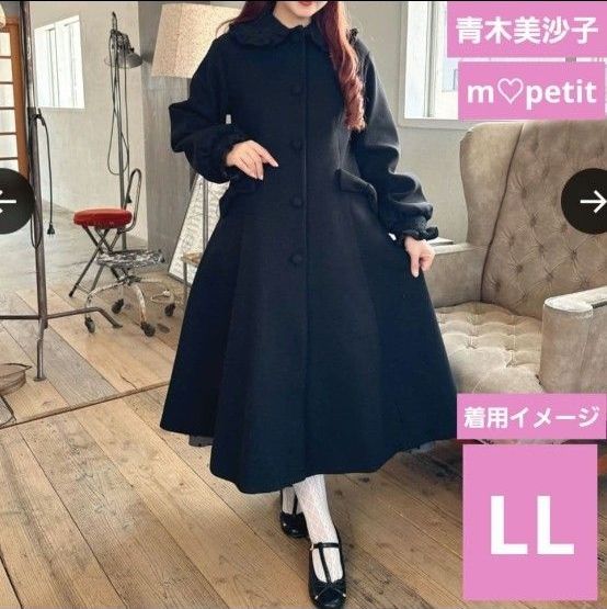 レディース 青木美沙子 しまみさ ロングコート LL ブラック しまむら