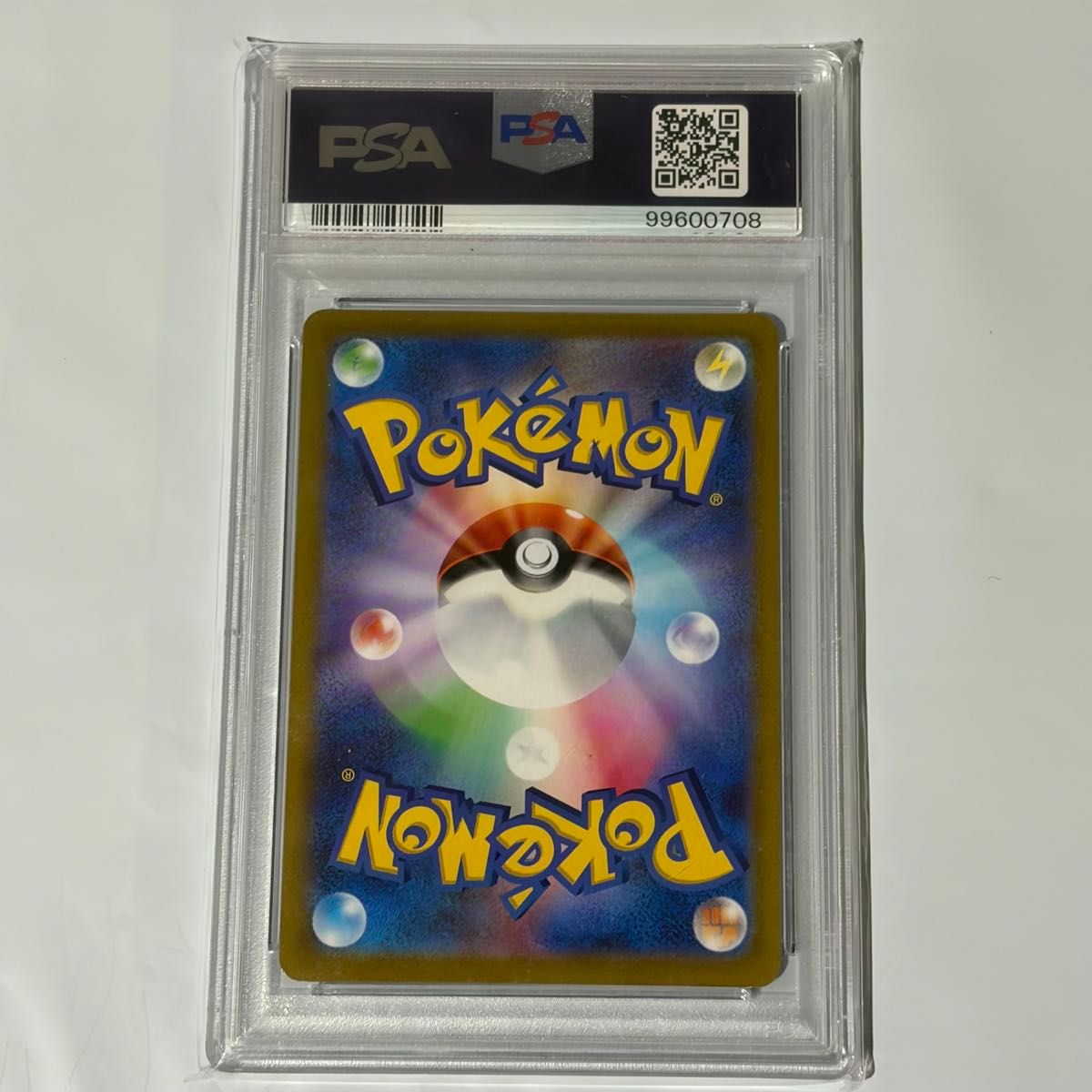 ピカチュウV 415/414 PSA10 スタートデッキ100 ポケモンカード SR仕様