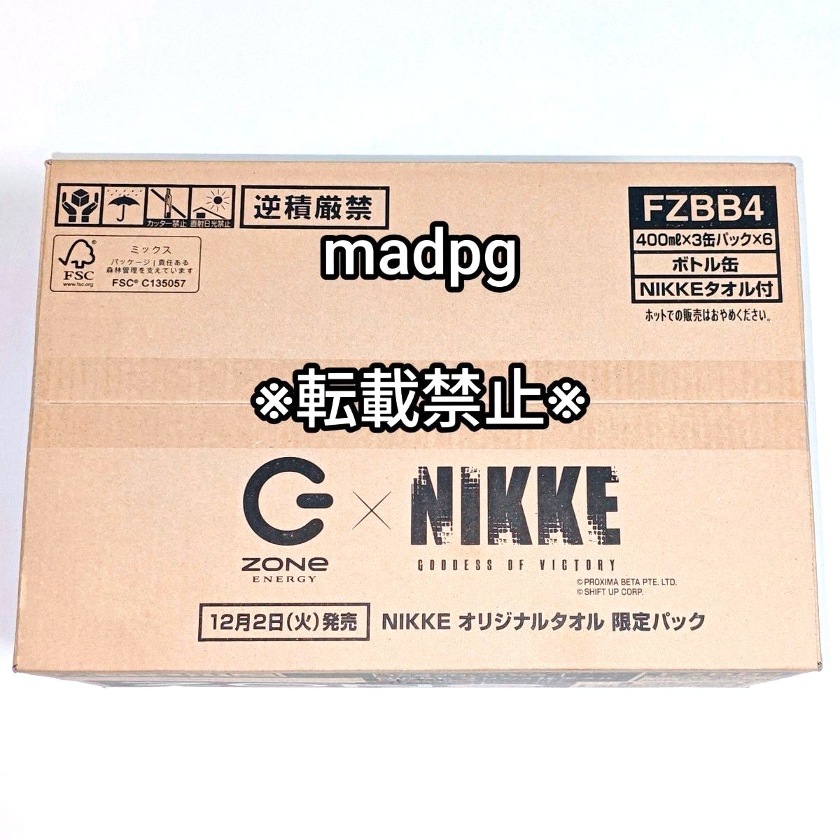 勝利の女神 NIKKE ZONe NIKKEコラボ第2弾 オリジナルタオル付