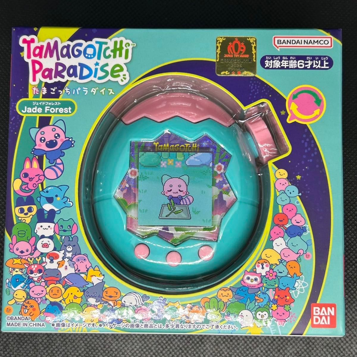 特典付き】 Tamagotchi Paradise Jade Forest ジェイドフォレスト