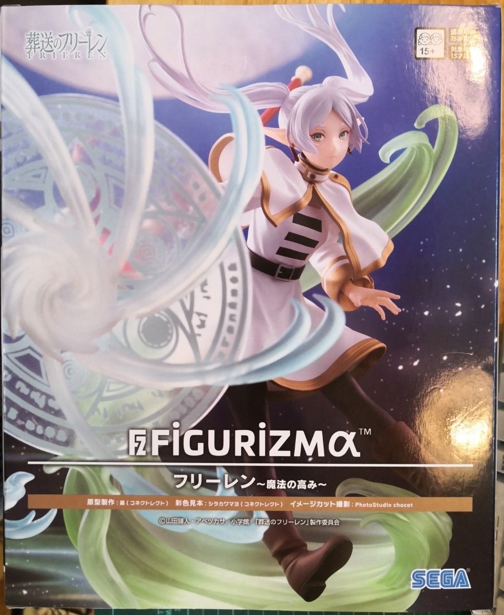 葬送のフリーレン FIGURIZMα フリーレン ～魔法の高み～ フィギュア