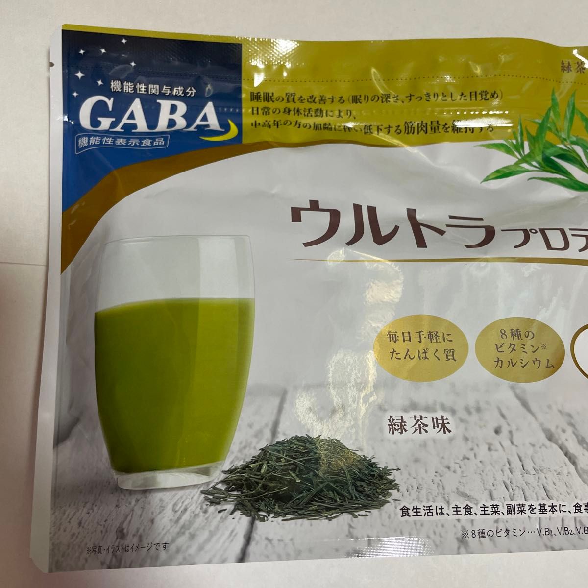 ウルトラプロテイン 2個セット カーブス GABA 緑茶味 グリーンアップル