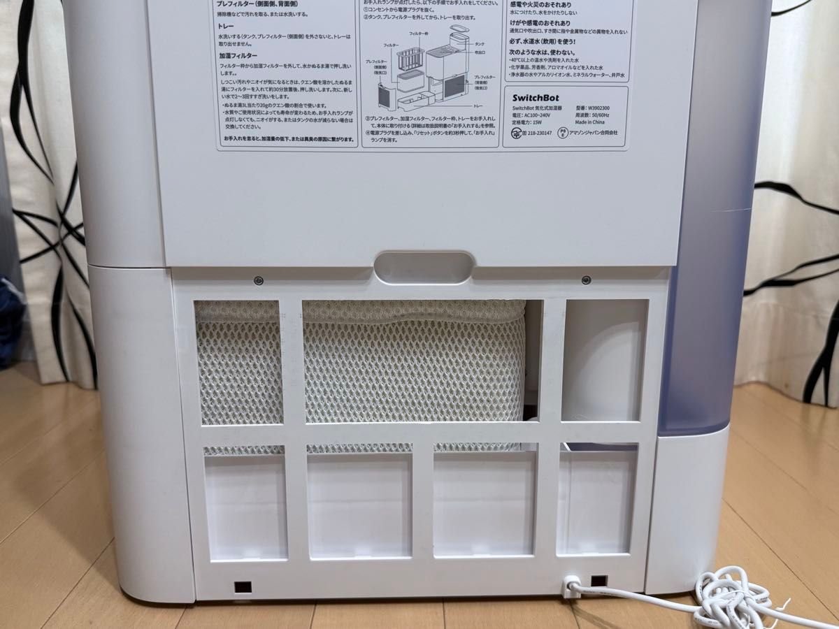 即日発送 SwitchBot 加湿器 気化式 Alexa 大容量 - 4 5L 21畳対応