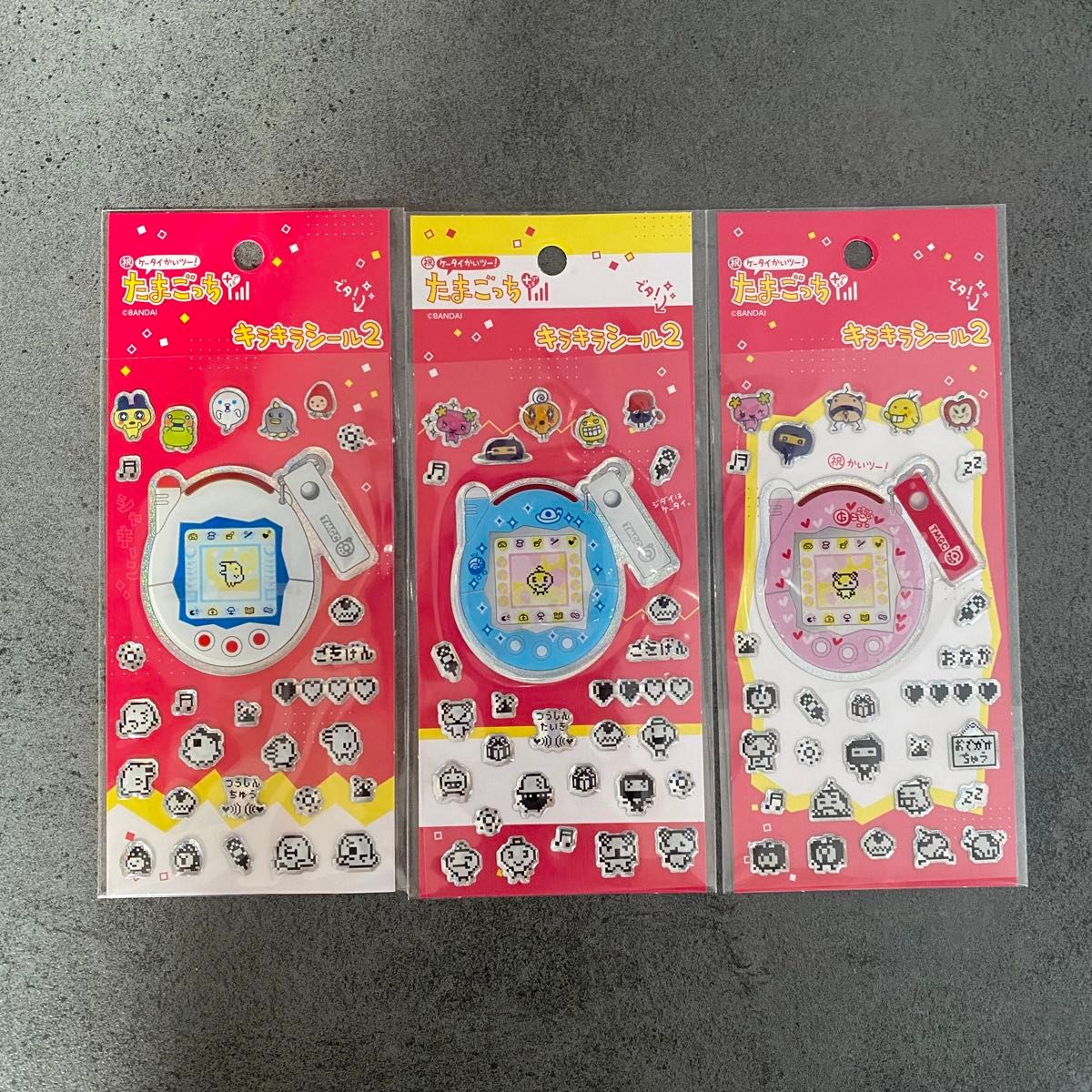 正規品 たまごっち キラキラシール 3枚セット うるちゅる ボンボン