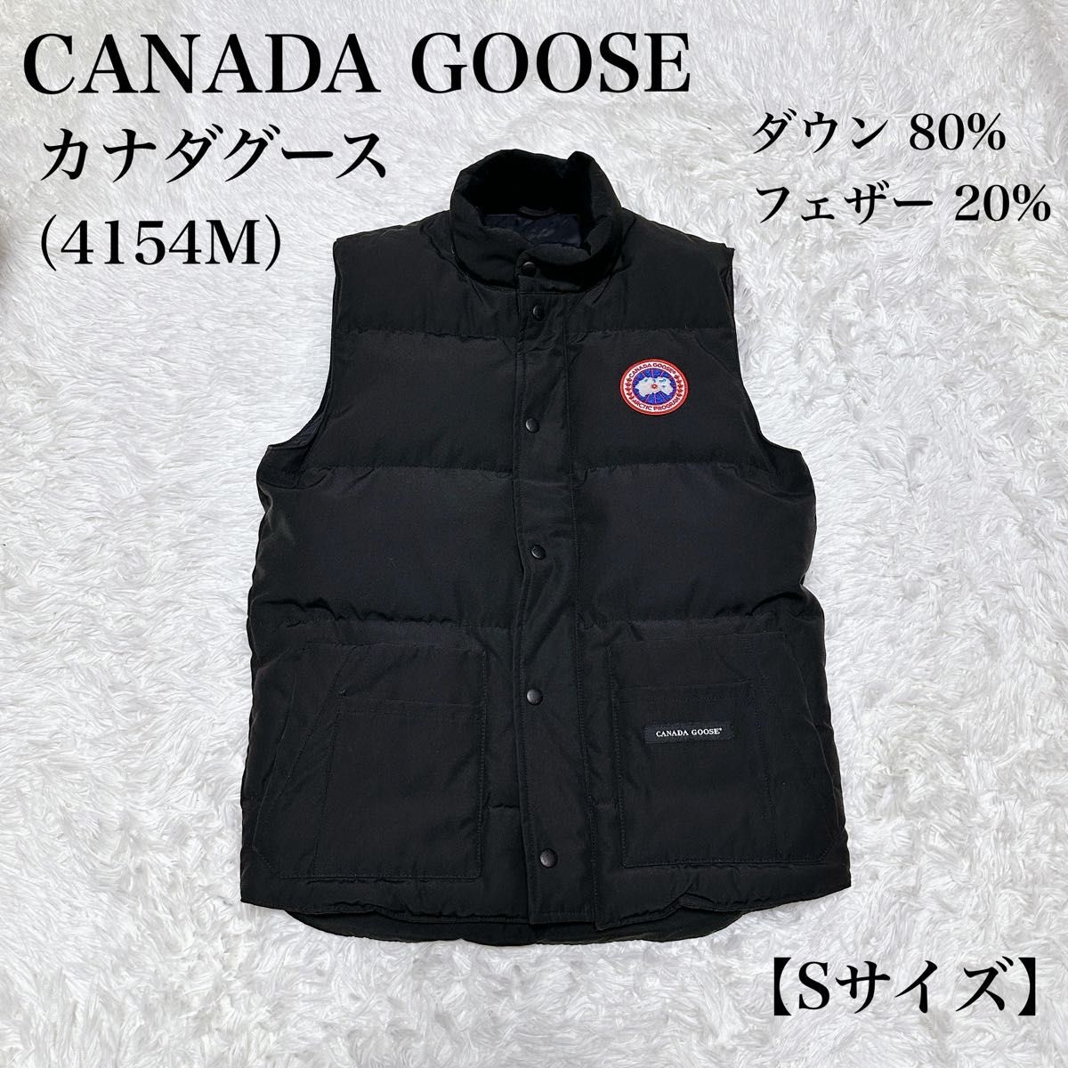 CANADA GOOSE カナダグース ダウンベスト ブラック 黒 Sサイズ｜Yahoo