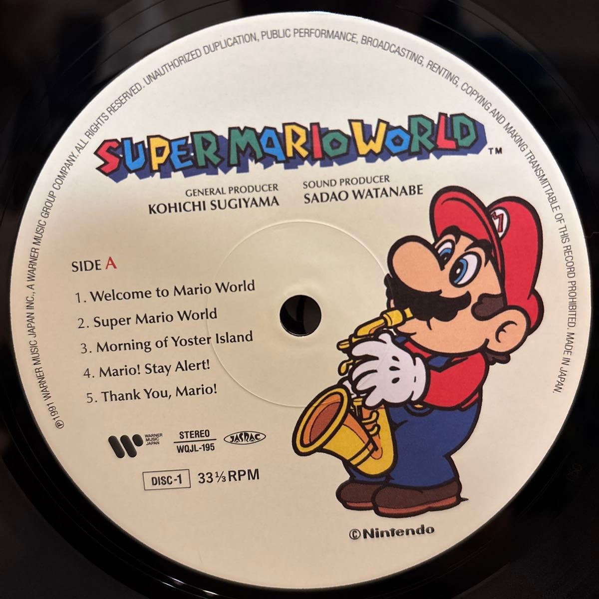 スーパーマリオワールド サントラ レコード Super Mario World