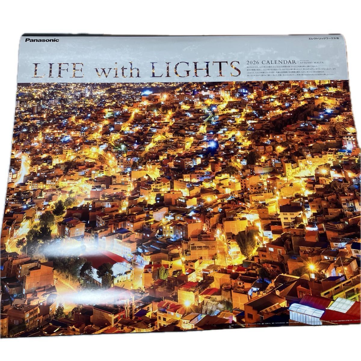 2026年 パナソニック 世界の景観証明 LIFE with LIGHT 2本 2026年
