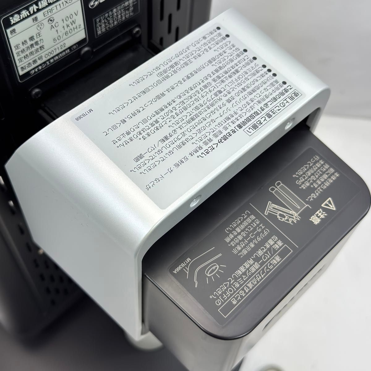 ダイキン】セラムヒート 2020年9月発売 ERFT11XS-T ブラウン｜Yahoo
