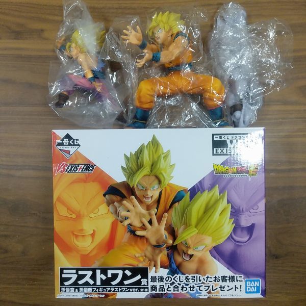 Yahoo!オークション - ラストワン賞 親子かめはめ波 ドラゴンボール フ