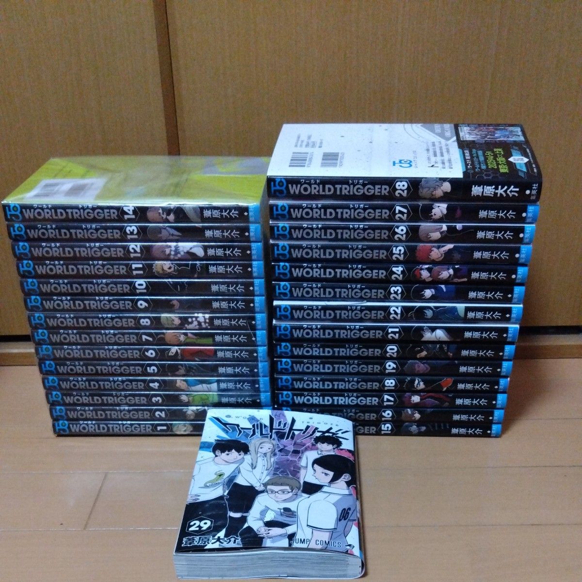 ワールドトリガー 1〜29巻セット 葦原大介 WORLD TRIGGER 全巻