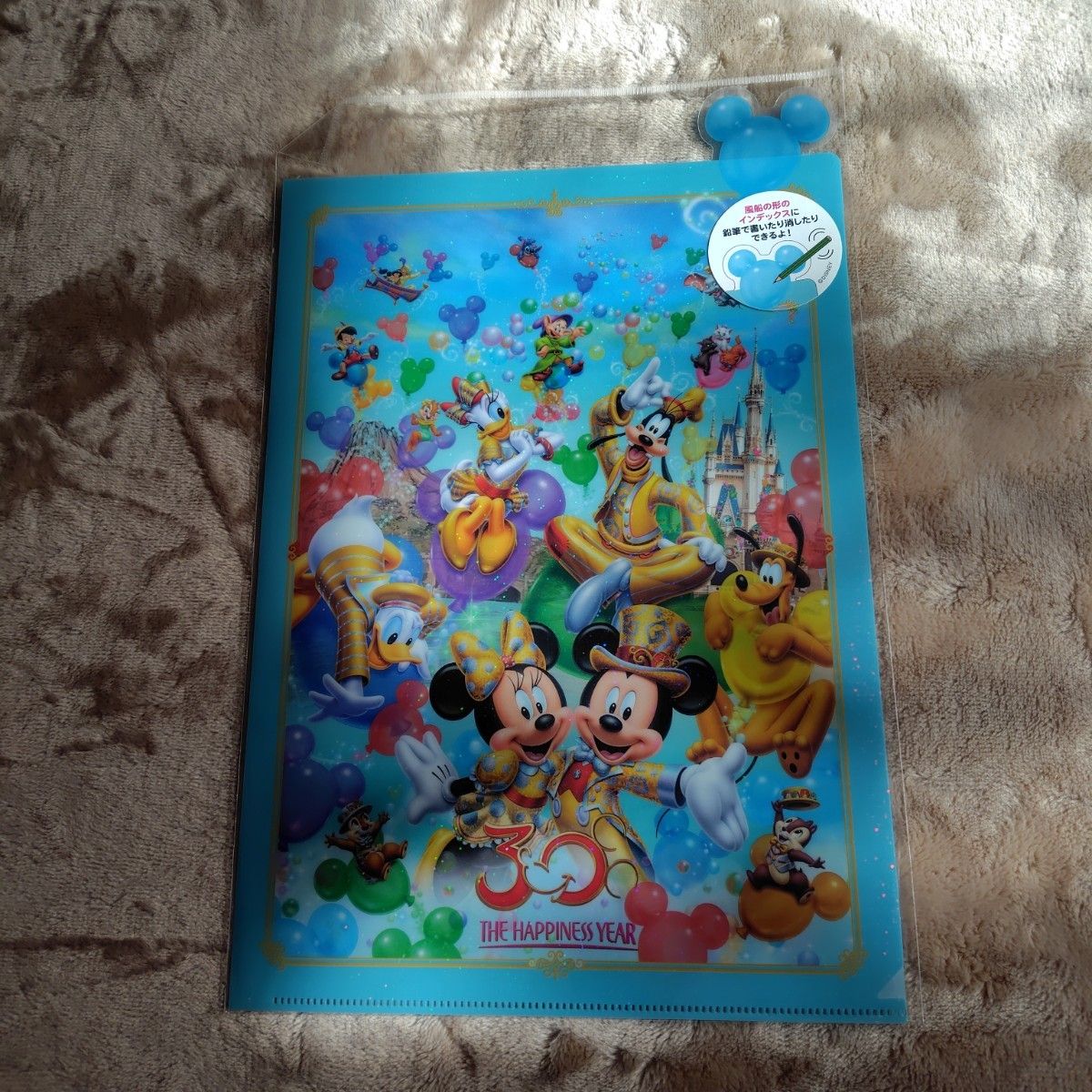 東京ディズニーリゾート 30周年 クリアファイル 未開封｜Yahoo!フリマ