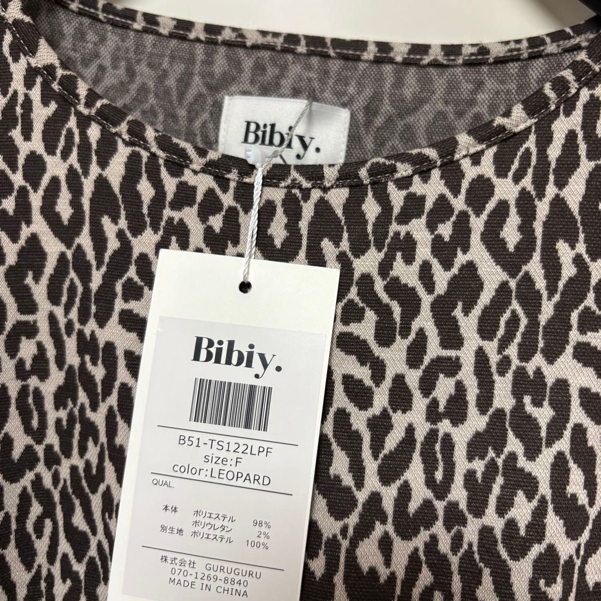 タグ付き新品 bibiy EFFIE PEPURAMU LEOPARD TOP レオパード ペプラム