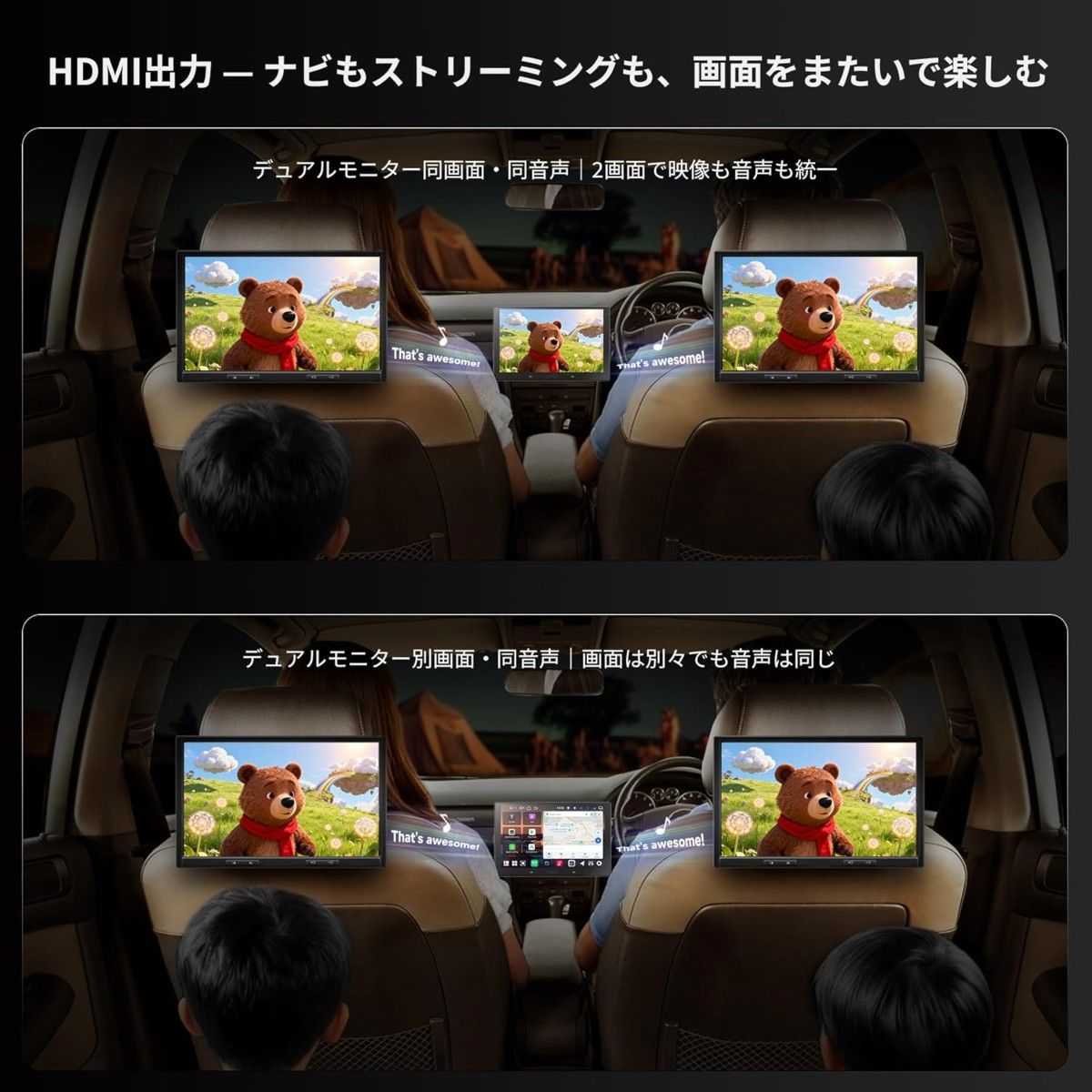 V10 Ultra 9インチ 2DIN対応 Android 14 カーオーディオ 8コア 6+128G