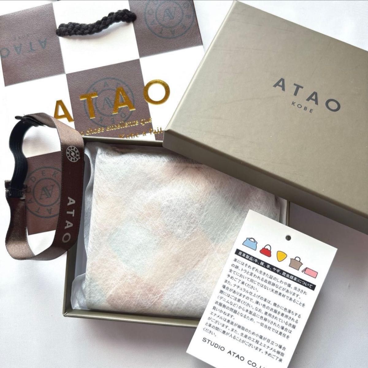新品】ATAO アタオ milimo ミリモ クリスマス限定 二つ折り財布｜Yahoo