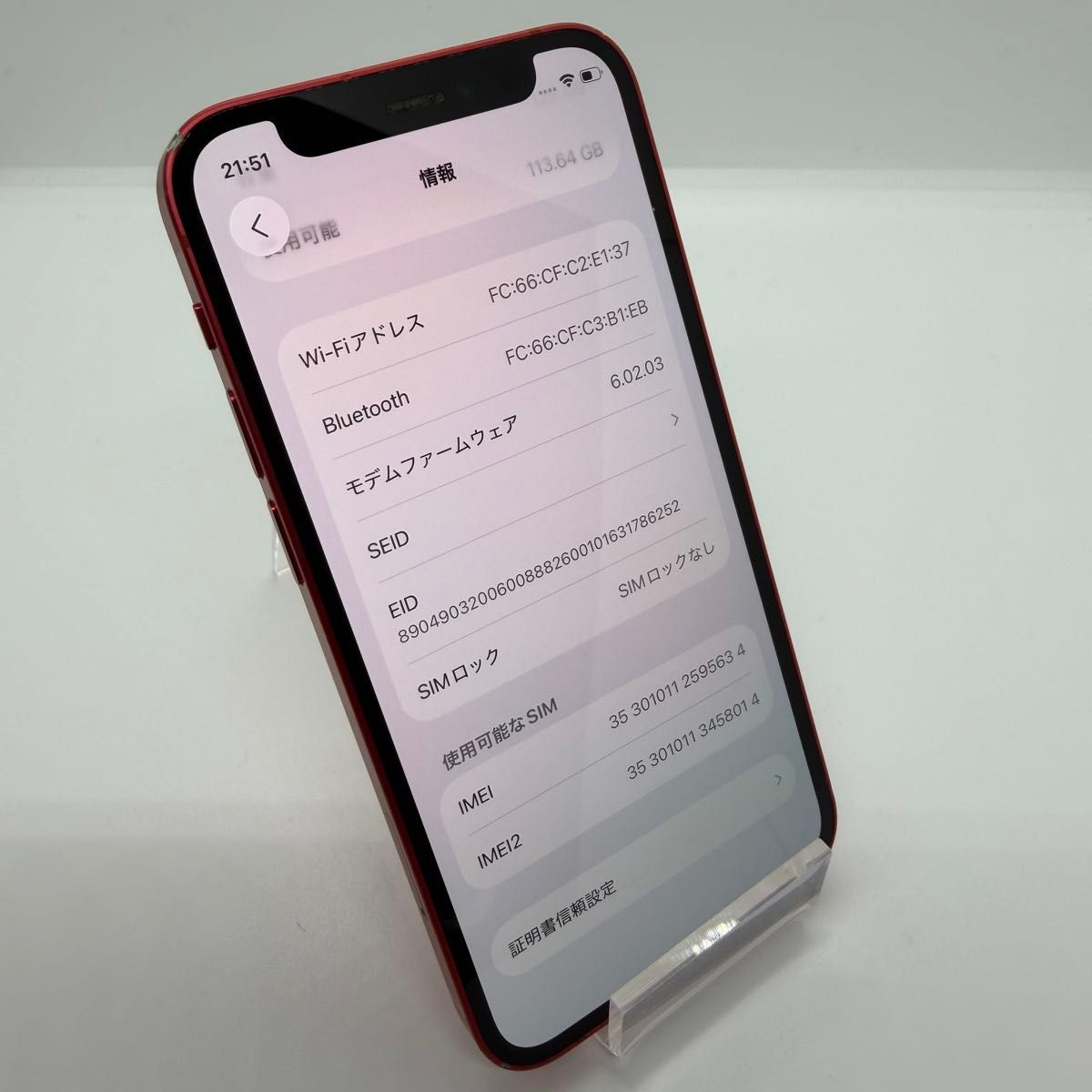 ◯バッテリー100%◯iPhone 12 mini 128GB レッド｜Yahoo!フリマ（旧