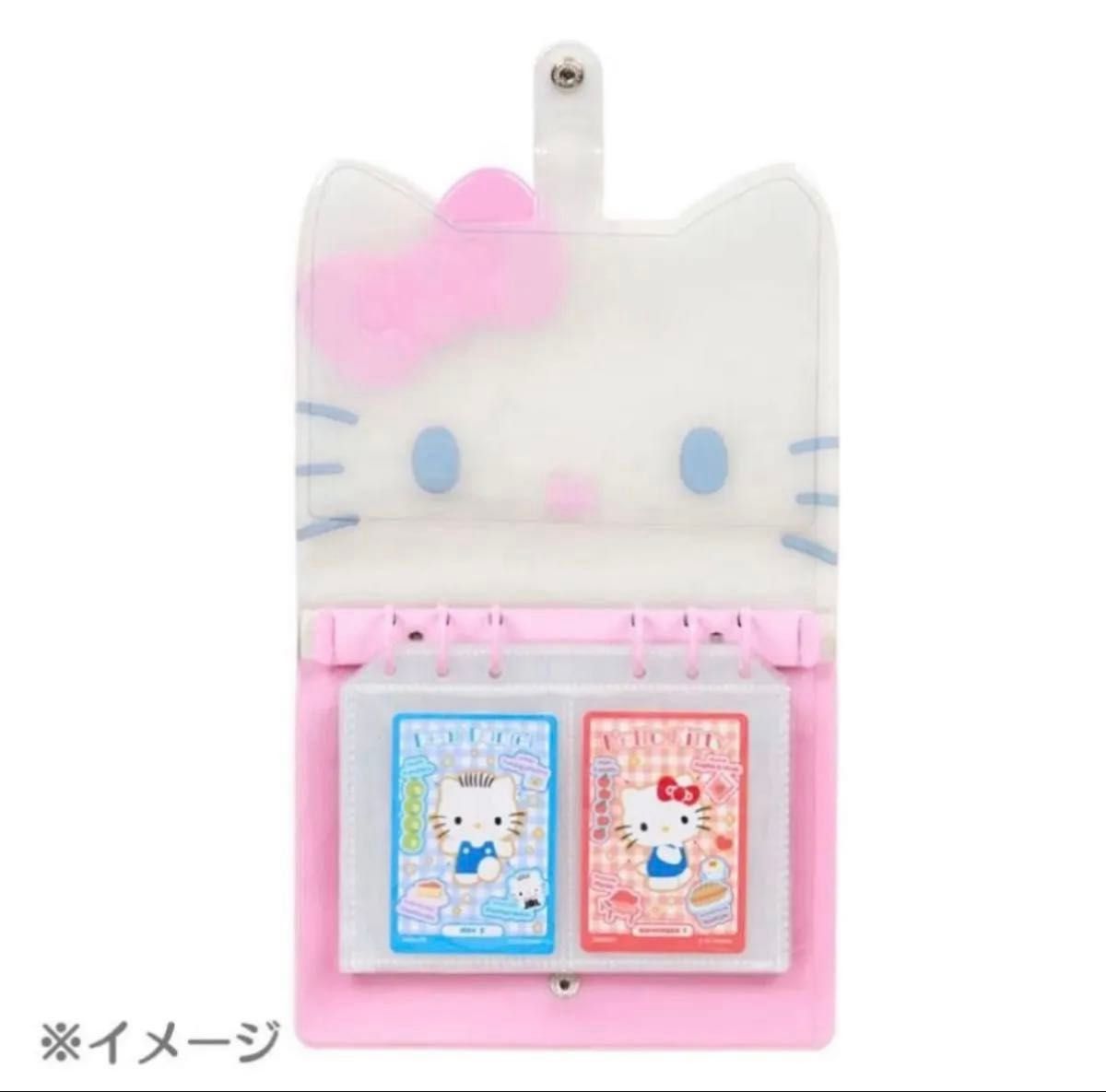 バインダー I Love Hello Kitty サンリオ キティ アイラブハローキティ