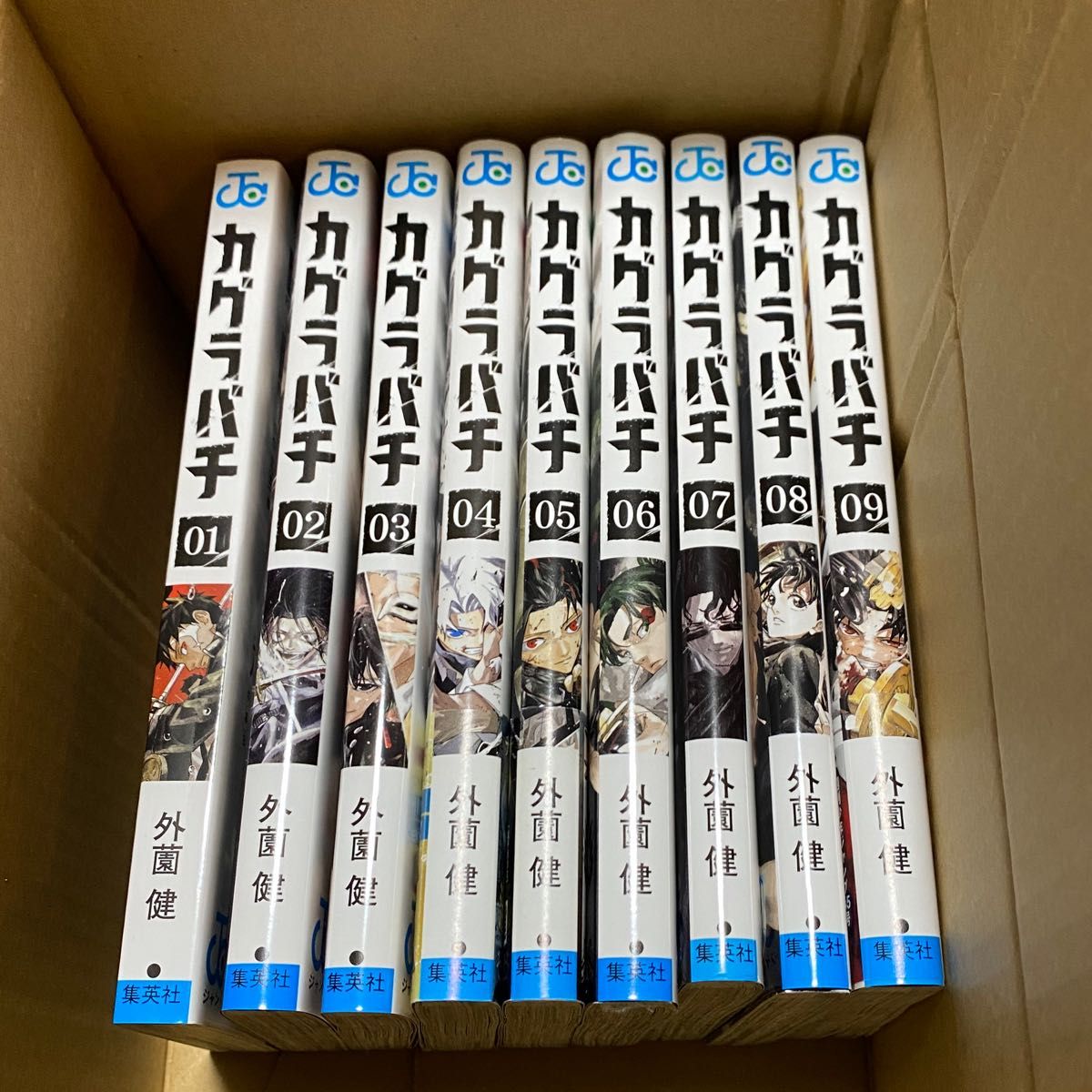 カグラバチ 1〜9巻 全巻セット｜Yahoo!フリマ（旧PayPayフリマ）