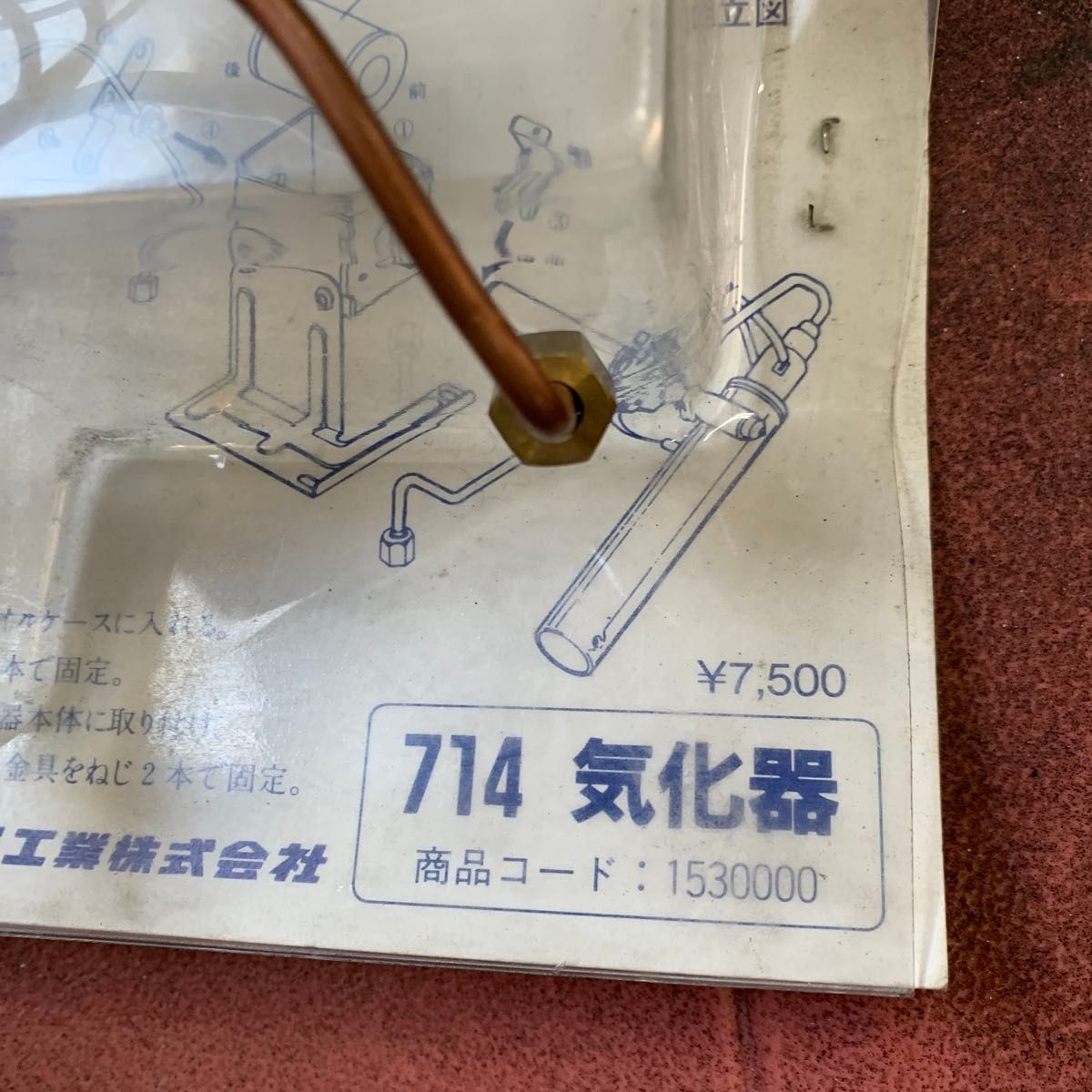 ダイニチブルーヒーター気化器｜Yahoo!フリマ（旧PayPayフリマ）