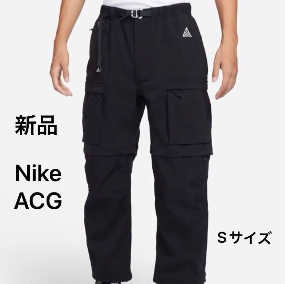 新品未使用 タグ付き NIKE ACG SMITH SUMMIT カーゴパンツ S｜Yahoo