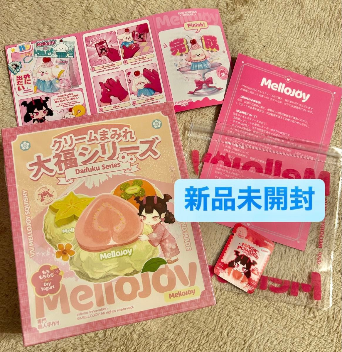 メロジョイ 大福シリーズ 5セット 未開封】Mellojoy メロジョイ 大福