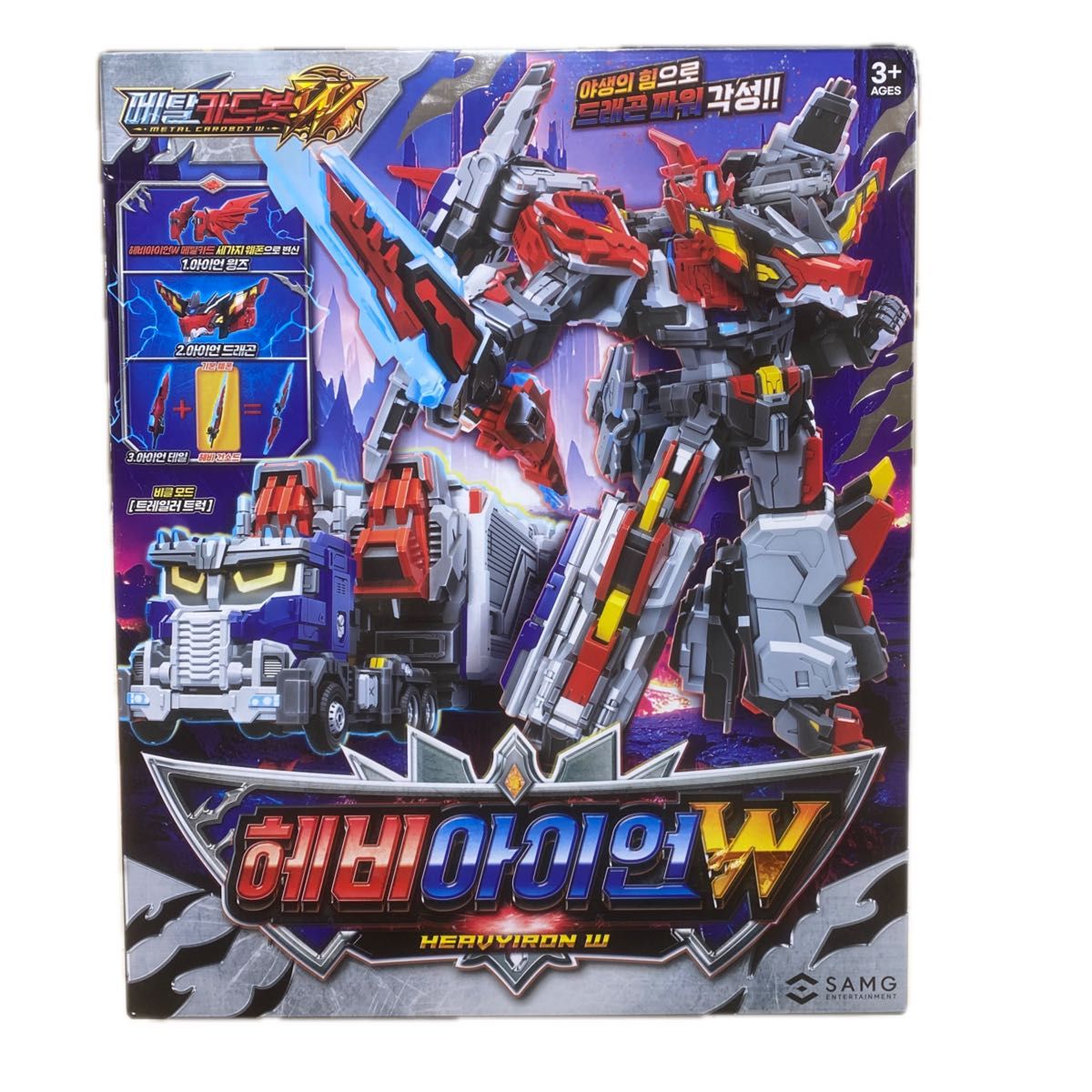 メタルカードボットw ヘビーアイアンw｜Yahoo!フリマ（旧PayPayフリマ）