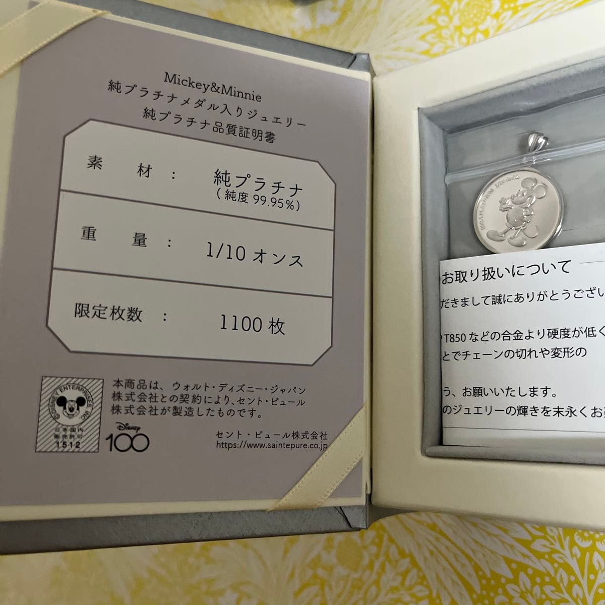 ディズニー 100周年記念 ミッキー＆ミニー コインペンダントトップ 純