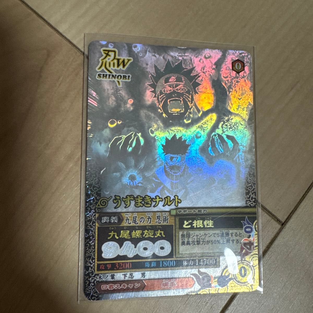 NARUTOナルト ナルティメットミッション ナルト疾風伝 うずまきナルト