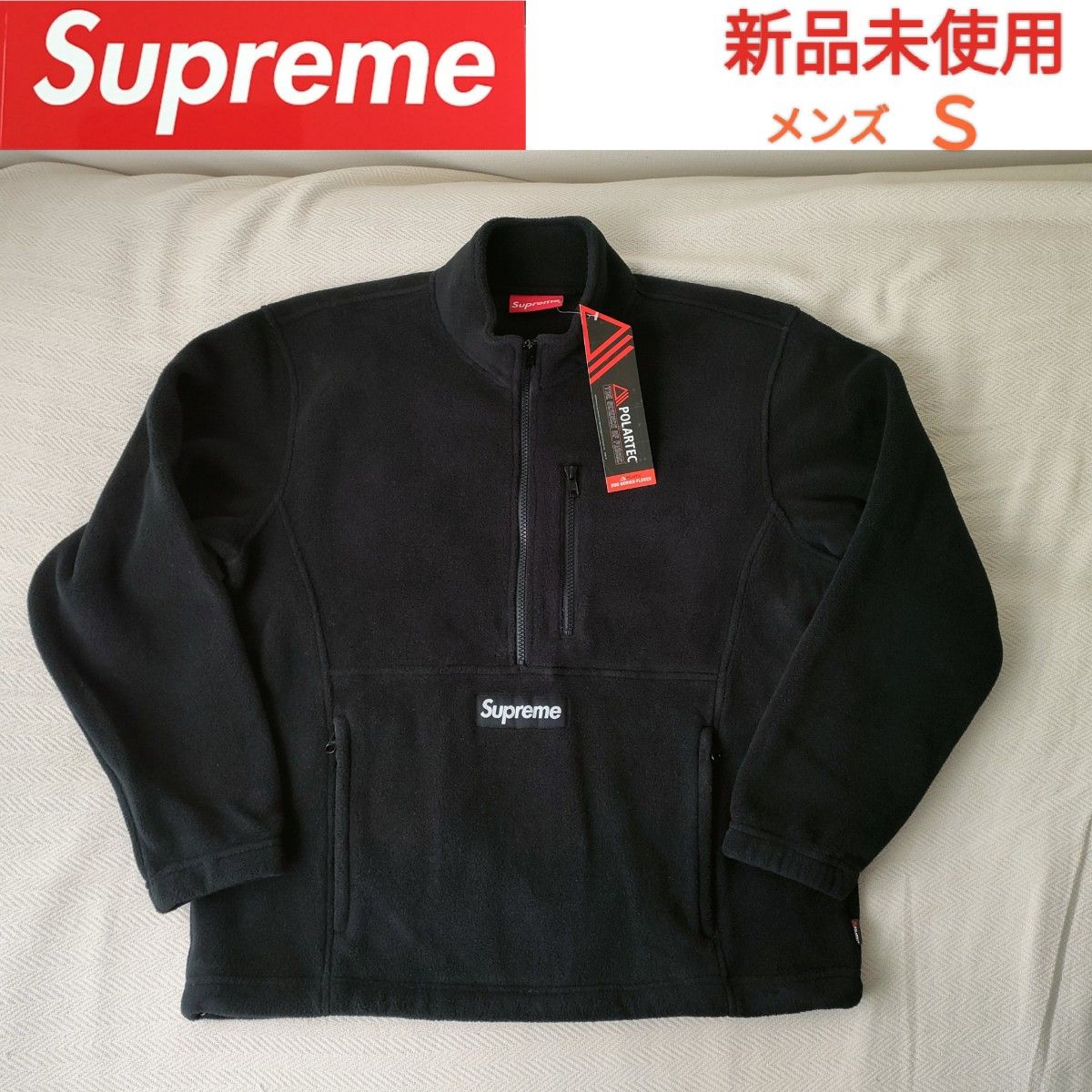 新品未使用】Supreme シュプリーム/ハーフ ジップ プルオーバー ポーラ